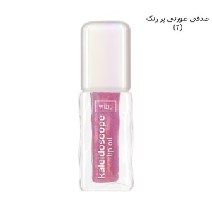 رژ جادویی(صدفی صورتی پررنگ -3)