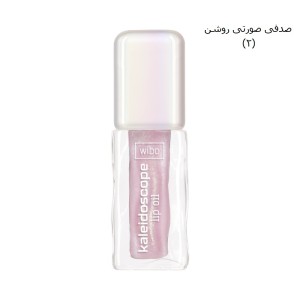 رژ جادویی(صدفی صورتی روشن -2)