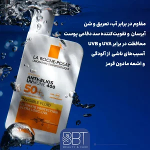 ضدآفتاب فلوئیدی بی‌رنگ لاروش‌پوزای پوست خشک