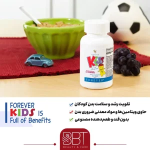 مکمل فوراور کیدز-مکمل رشد کودکان