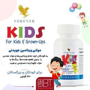 مکمل فوراور کیدز-قرص تقویتی کودکان
