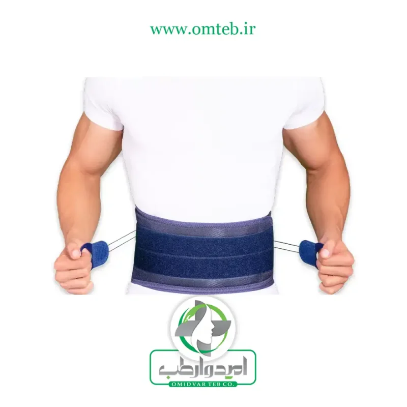 کمربند طبی سایبرتک