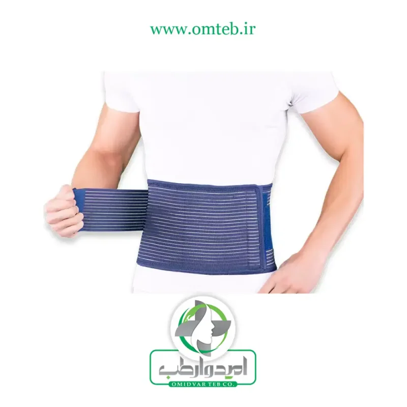 کمربند طبی سخت صادراتی 32 سانتی