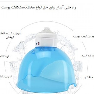 دستگاه ماسک هیدروژن تراپی و اکسیژن تراپی صورت