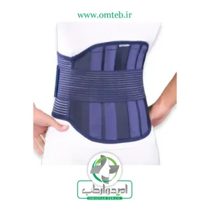 کمربند طبی سخت صادراتی 32 سانتی