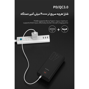پاوربانک روموس مدل PEA 40 ظرفیت 40000 میلی آمپر ساعت