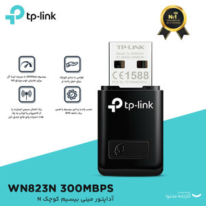 کارت شبکه USB تی پی-لینک مدل TL-WN823N V3