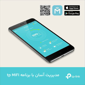 مودم روتر 4G تی پی-لینک مدل M7350