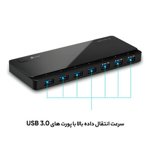 هاب USB 3.0 هفت پورت تی پی-لینک مدل UH700