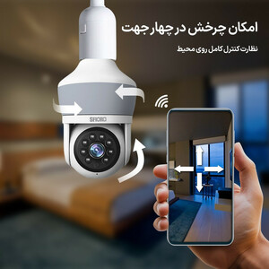 دوربین مداربسته  بی سیم اسفیورد مدل Z536