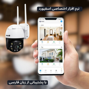 دوربین مداربسته  بی سیم اسفیورد مدل Z430