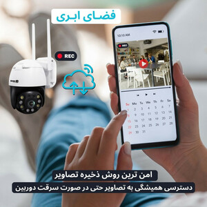 دوربین مداربسته  بی سیم اسفیورد مدل Z430