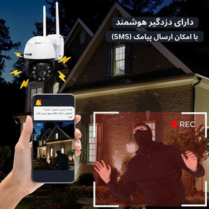 دوربین مداربسته  بی سیم اسفیورد مدل Z430