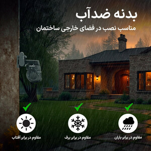 دوربین مداربسته بی سیم اسفیورد مدل Z550