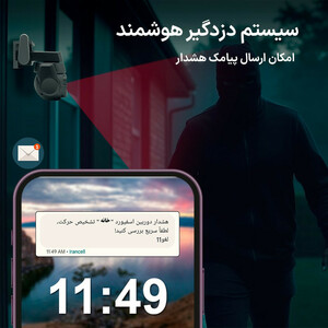 دوربین مداربسته بی سیم اسفیورد مدل Z550