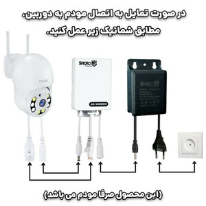 مودم 4G اسفیورد مدل U810