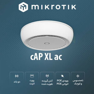 اکسس پوینت بی سیم میکروتیک مدل cAP XL ac