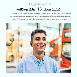 هندزفری بلوتوثی اُرایمو مدل Freepods 3c