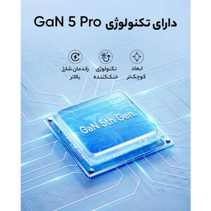 شارژر دیواری 2 پورت 40 وات بیسوس مدل GaN 5 Pro