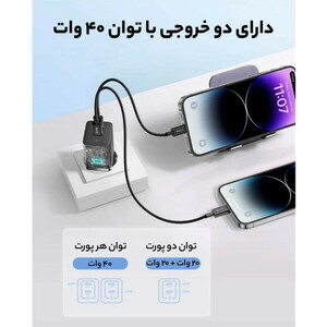 شارژر دیواری 2 پورت 40 وات بیسوس مدل GaN 5 Pro
