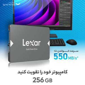 اس اس دی اینترنال لکسار مدل NS100