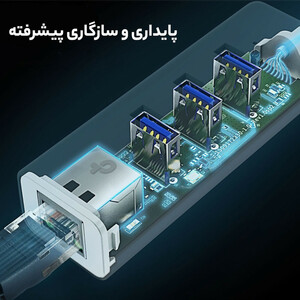 هاب USB 3.0 سه پورت و کارت شبکه تی پی-لینک مدل UE330
