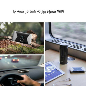 مودم 4G قابل حمل تی‌پی‌لینک مدل M7450