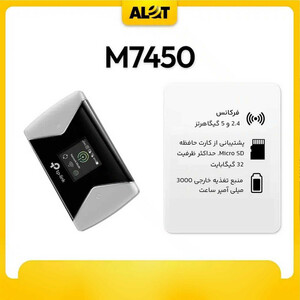 مودم 4G قابل حمل تی‌پی‌لینک مدل M7450