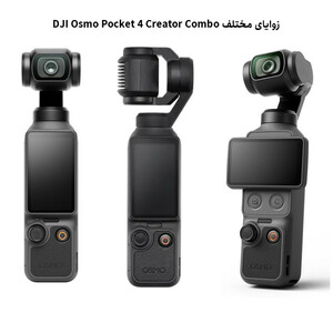گیمبال اسمو پاکت Gimbal DJI Osmo Pocket 4 Creator Combo