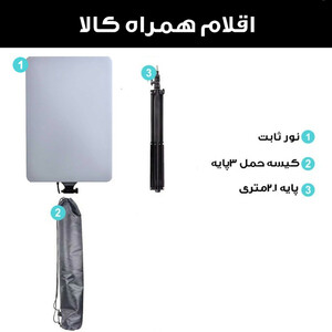 نور ثابت ال ای دی مدل PL-60K-8806