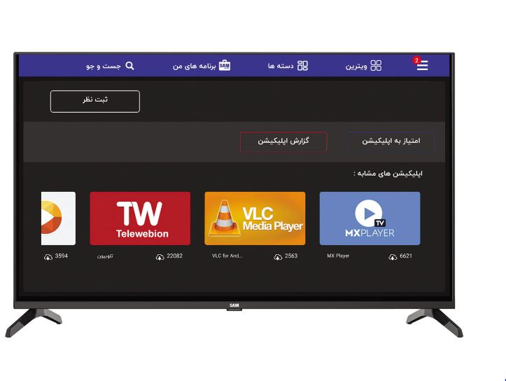 تلویزیون سام مدل 43C5260