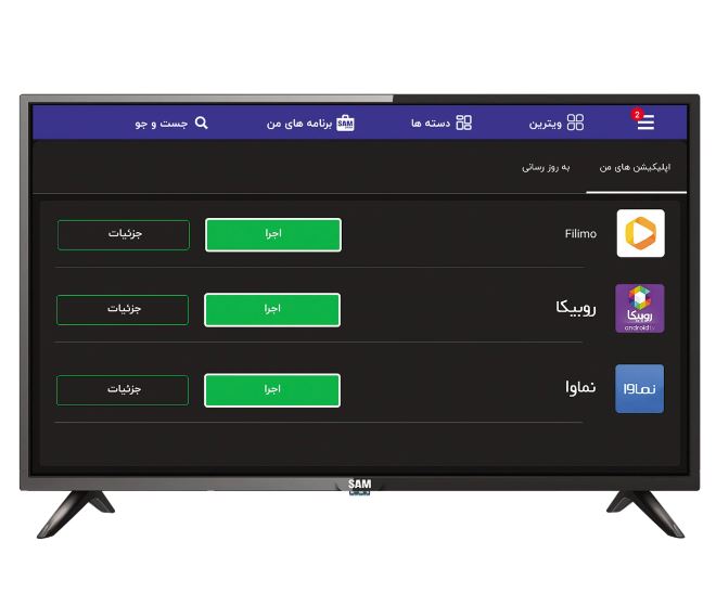 تلویزیون سام مدل 32C4600