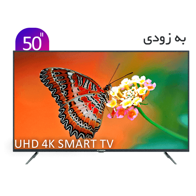 تلویزیون UHD 4K هوشمند ایکس ویژن سری 7 مدل XTU785 سایز 50 اینچ