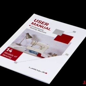 چرخ خیاطی جانتک مدل 1012