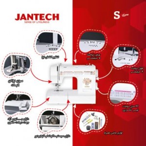 چرخ خیاطی جانتک مدل S1012