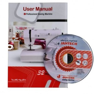 چرخ خیاطی جانتک مدل SPD8400