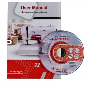 چرخ خیاطی جانتک مدل SP1050
