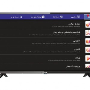 تلویزیون سام مدل 32C4500
