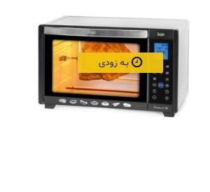 توستر پارس خزر مدل ولرکان 45 دیجیتال