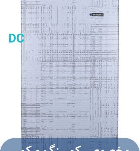 یخچال ایستکول 5 فوت سفارشی(12ولت – DC) TM-642-06-DC