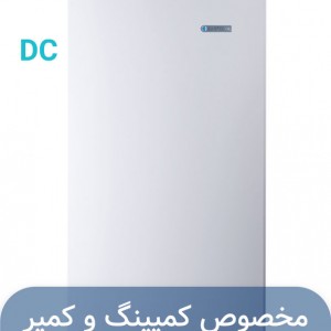 یخچال ایستکول  مدل 5 فوت سفید (12 / 24 ولت – DC) TM-835-DC