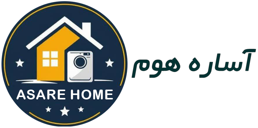 آساره هوم