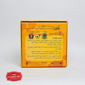 بازی فکری موشتطیل | رقابتی خنده‌دار برای شکار سریع و هوش بالا