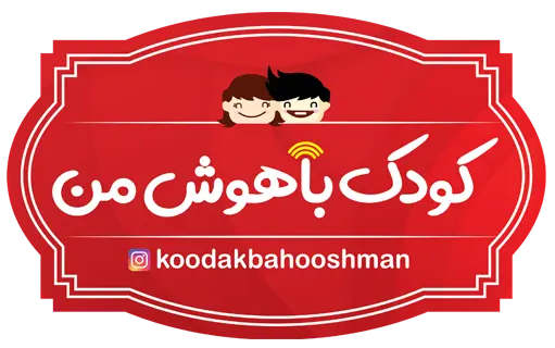 فروشگاه اسباب بازی کودک باهوش من