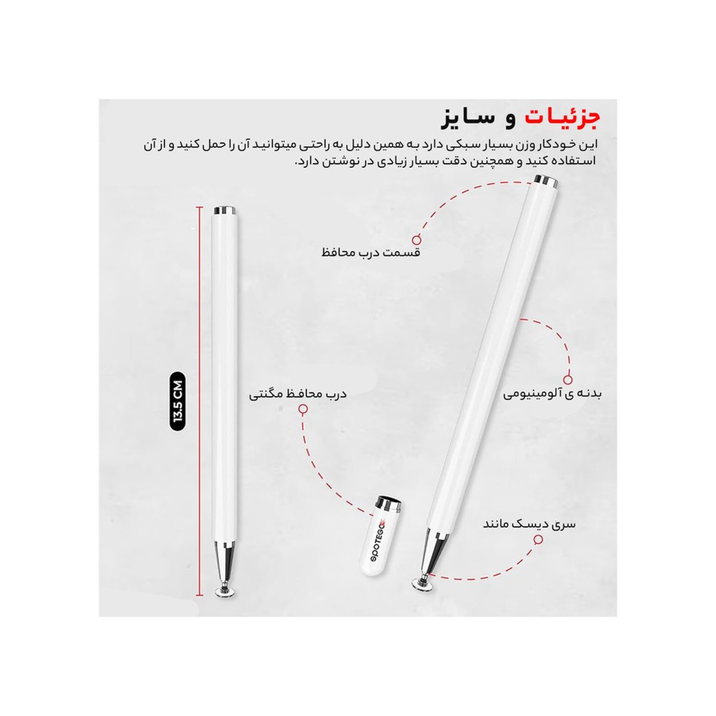 تصویر قلم لمسی یسیدو مدل Yesido ST02 - 