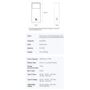 پاوربانک بیسوس30 وات مدل Star-Lord Fast Charging
