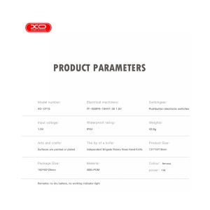 موزن بینی و گوش ایکس او مدل XO-CF15