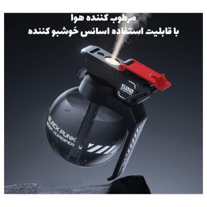 دستگاه رطوبت ساز هوا گرین لاین Grenade Humidifier 500mL