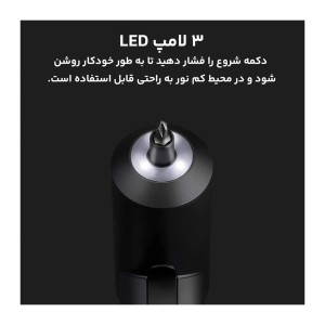 پیچ گوشتی شارژی شیائومی مدل XIAOMI MJDDLSD001QW