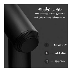 پیچ گوشتی شارژی شیائومی مدل XIAOMI MJDDLSD001QW